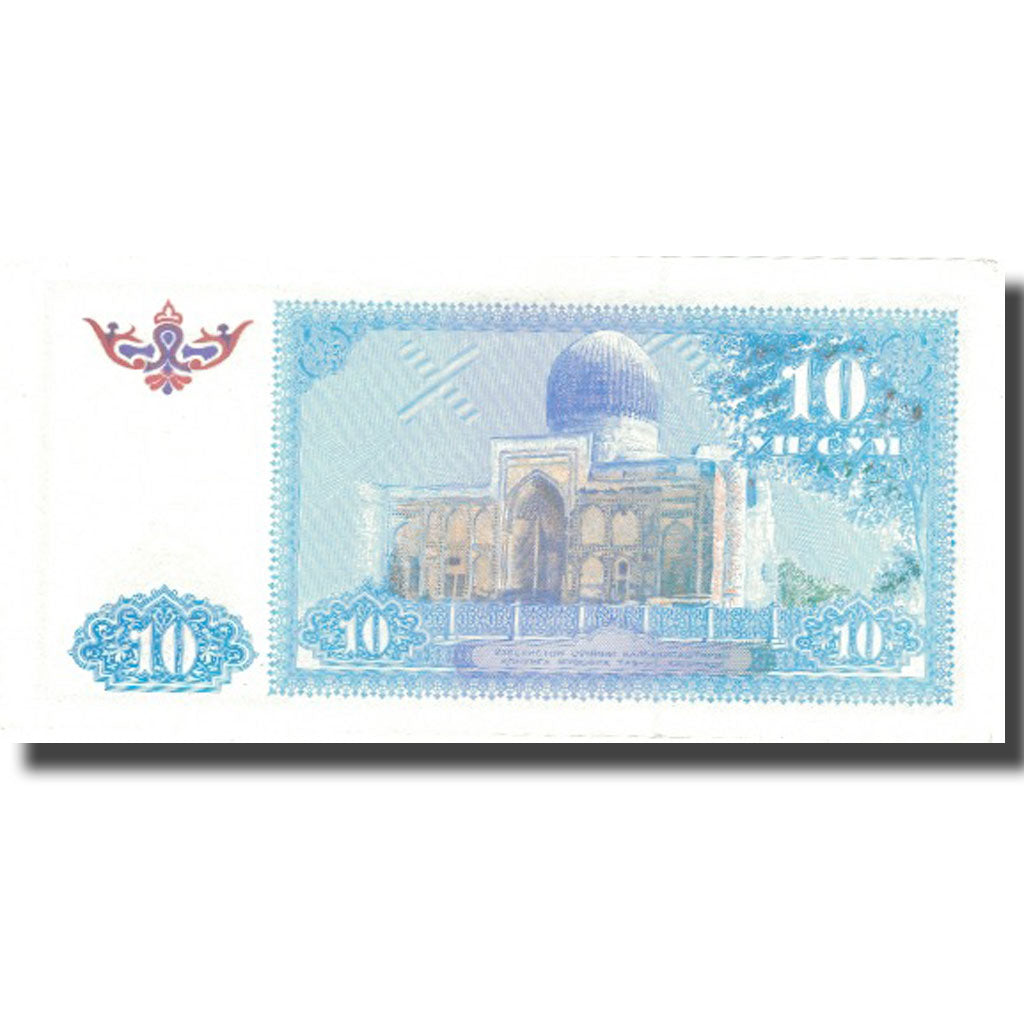 Billete, 10 Sum, 1994, Uzbekistán, 1994, KM:76, EBC+