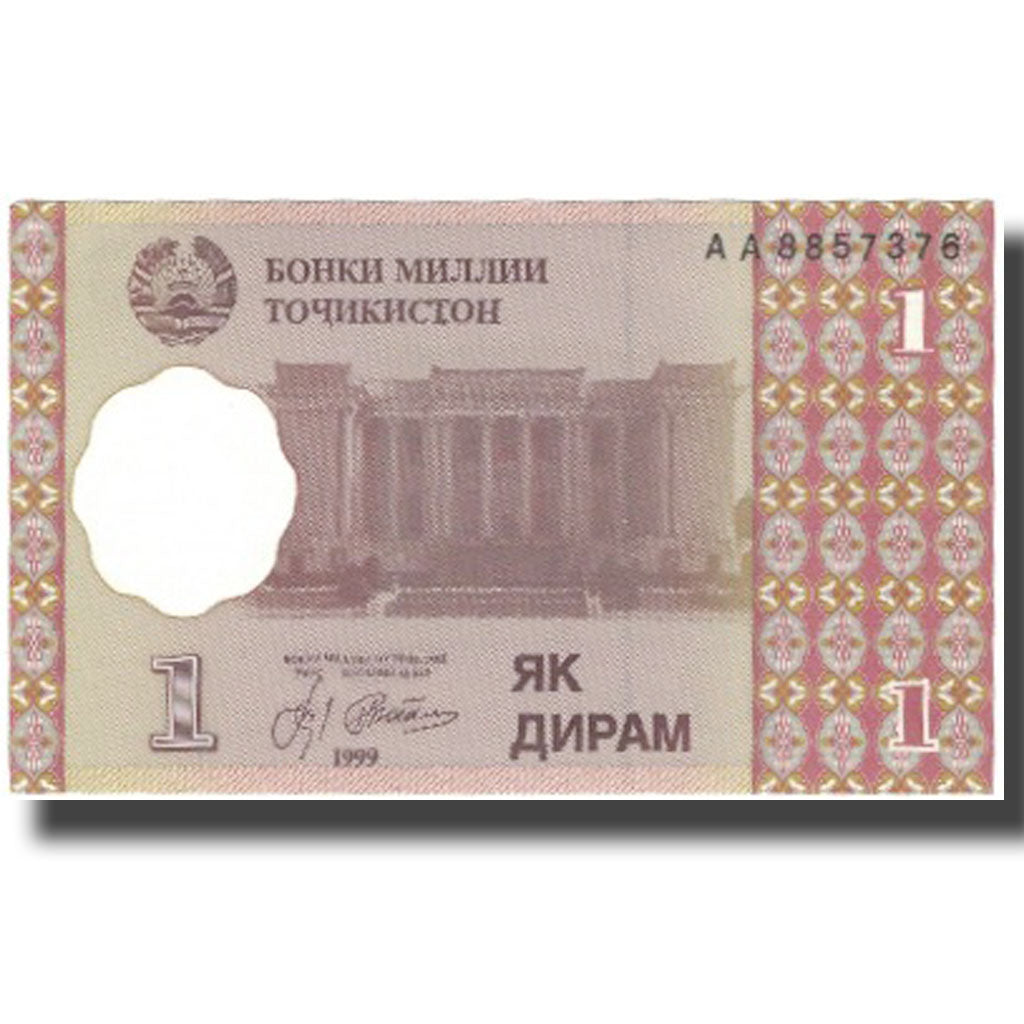 Billet, Tajikistan, 1 Diram, 1999, 1999, KM:10a, SPL