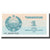 Banconote, Uzbekistan, 1 Sum, 1992, 1992, KM:61a, SPL
