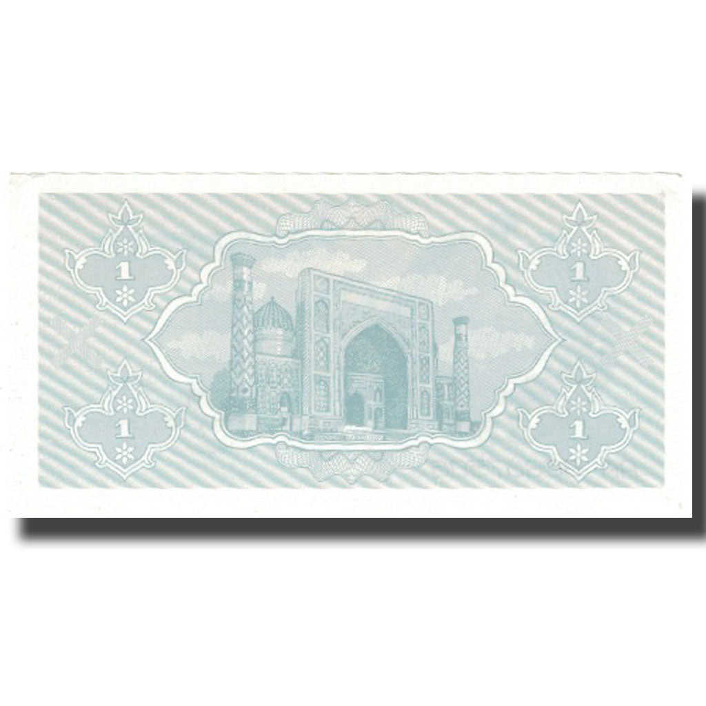 Biljet, Oezbekistan, 1 Sum, 1992, 1992, KM:61a, SUP+