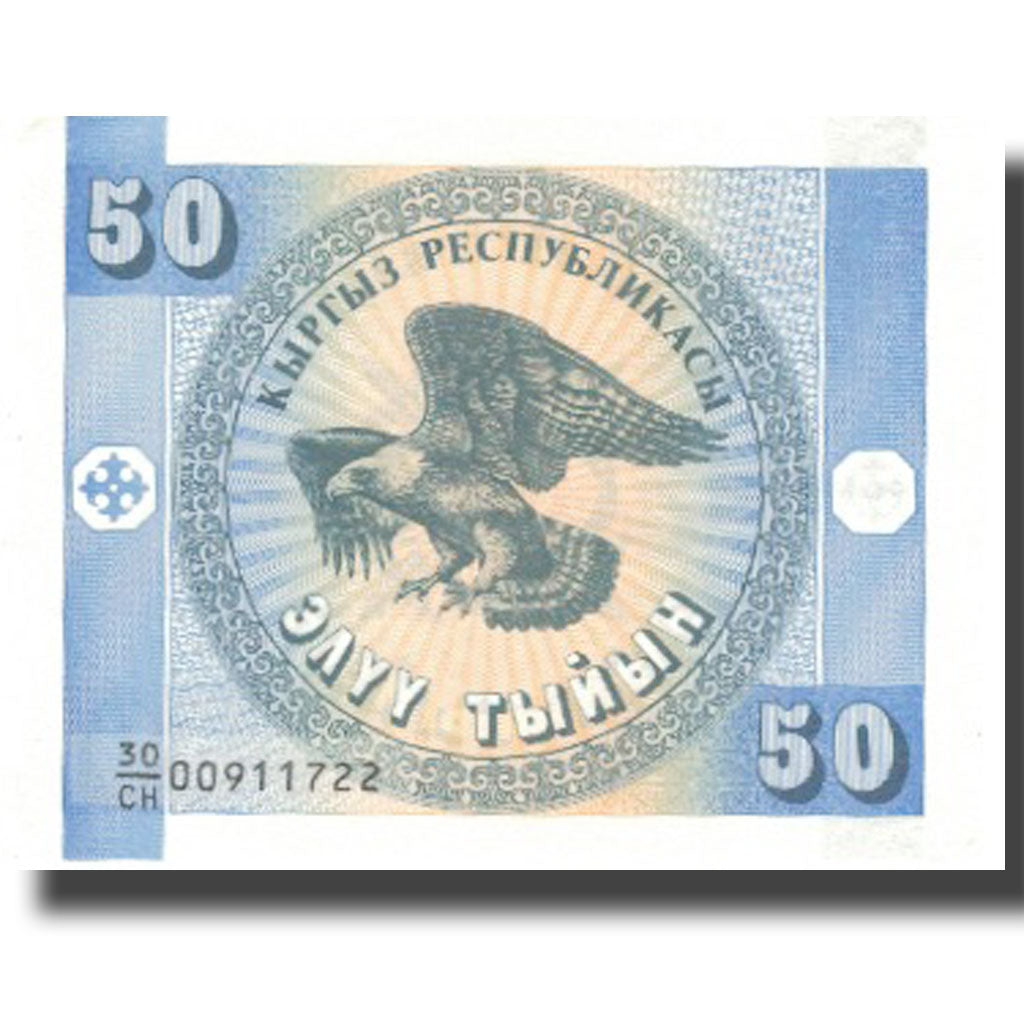 Billet, KYRGYZSTAN, 50 Tyiyn, Undated (1993), KM:3, SPL