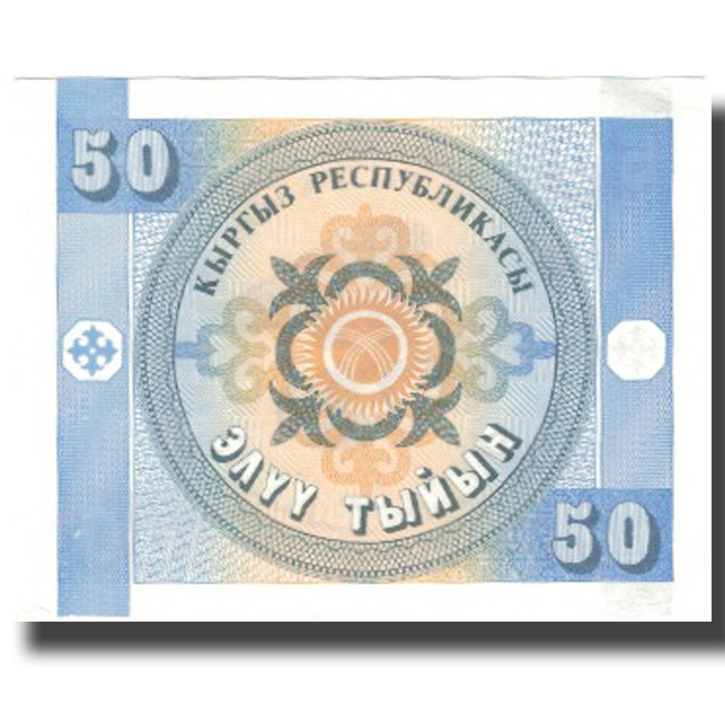 Billet, KYRGYZSTAN, 50 Tyiyn, Undated (1993), KM:3, SPL