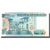 Banknote, Peru, 10,000 Intis, 1988, 1988-06-28, KM:140, UNC(63)
