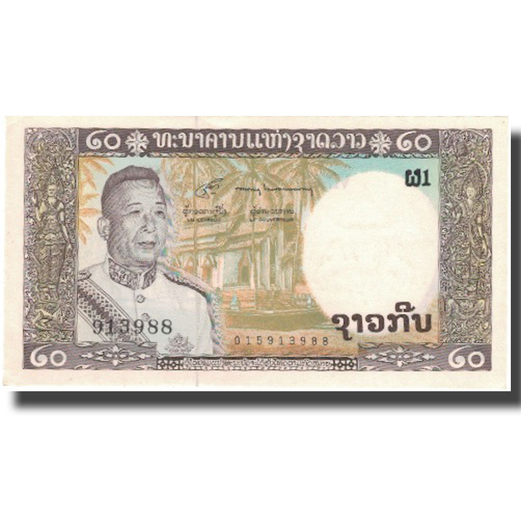 Banconote, Laos, 20 Kip, KM:11a, SPL+