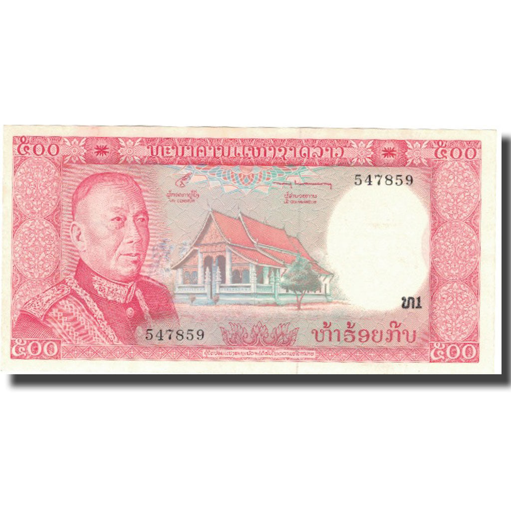 Banconote, Laos, 500 Kip, Undated (1974), KM:17a, SPL-