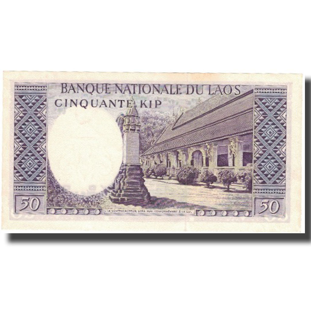 Banconote, Laos, 50 Kip, Undated (1963), KM:12a, BB+