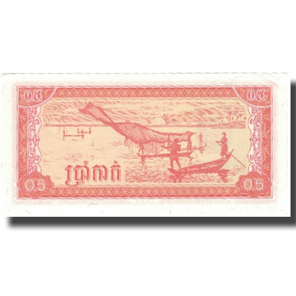 Geldschein, Kambodscha, 0.5 Riel (5 Kak), 1979, 1979, KM:27A, VZ