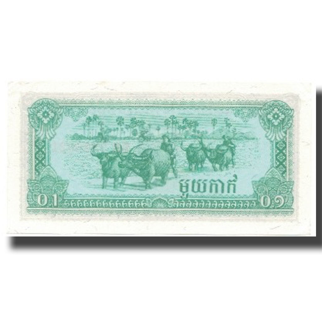 Geldschein, Kambodscha, 0.1 Riel (1 Kak), 1979, 1979, KM:25a, VZ