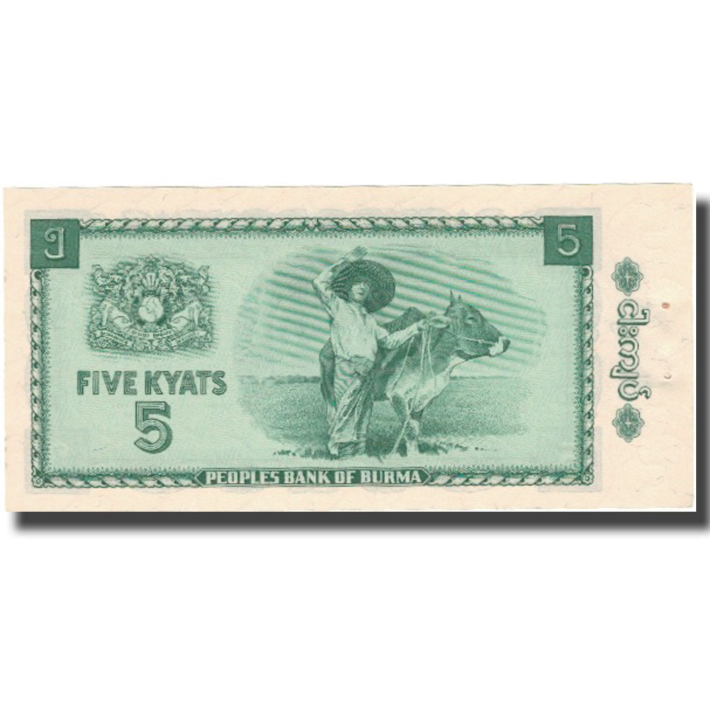 Banknote, Burma, 5 Kyats, Undated (1965), KM:53, AU(55-58)