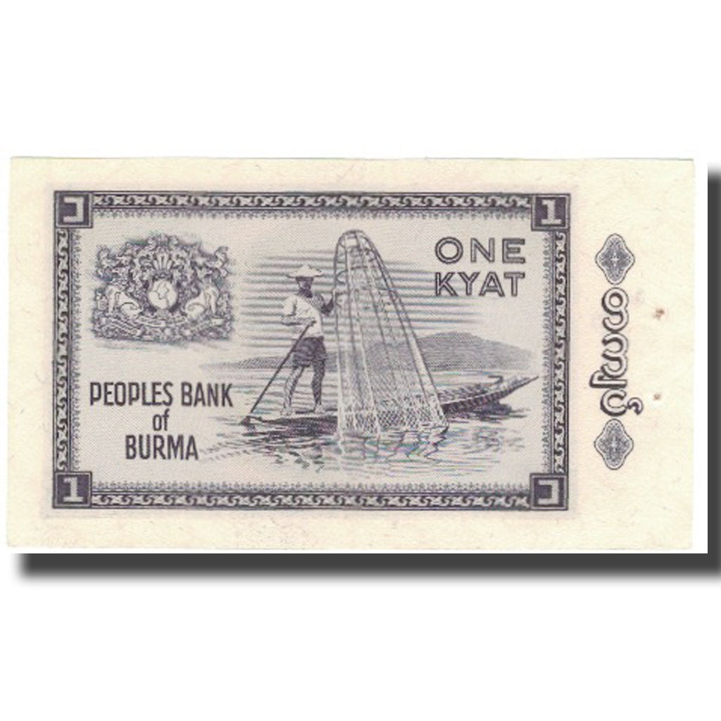 Banconote, Birmania, 1 Kyat, Undated (1965), KM:52, SPL