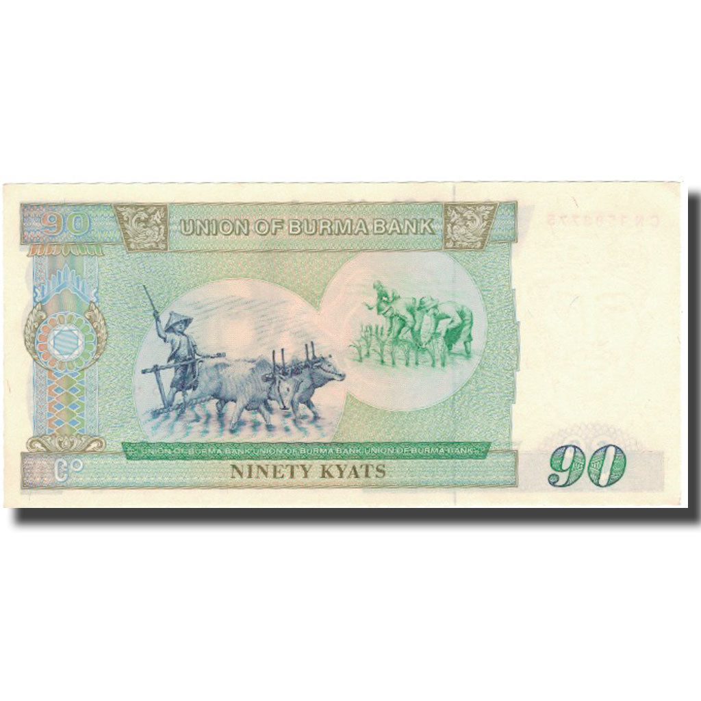 Banknote, Burma, 90 Kyats, Undated (1987), KM:66, AU(55-58)
