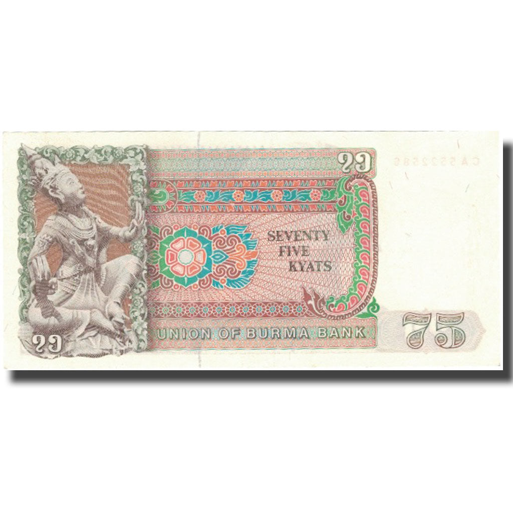 Banconote, Birmania, 75 Kyats, Undated (1985), KM:65, SPL+