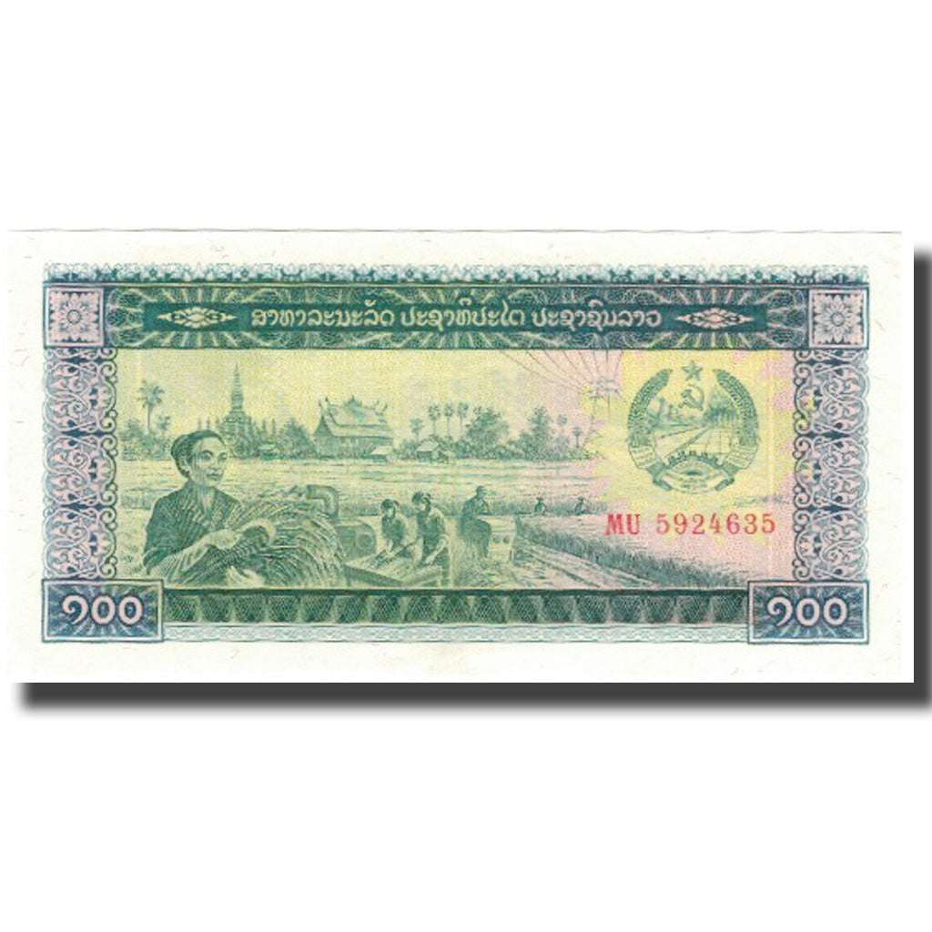 Banconote, Laos, 100 Kip, Undated (1979), KM:30a, SPL