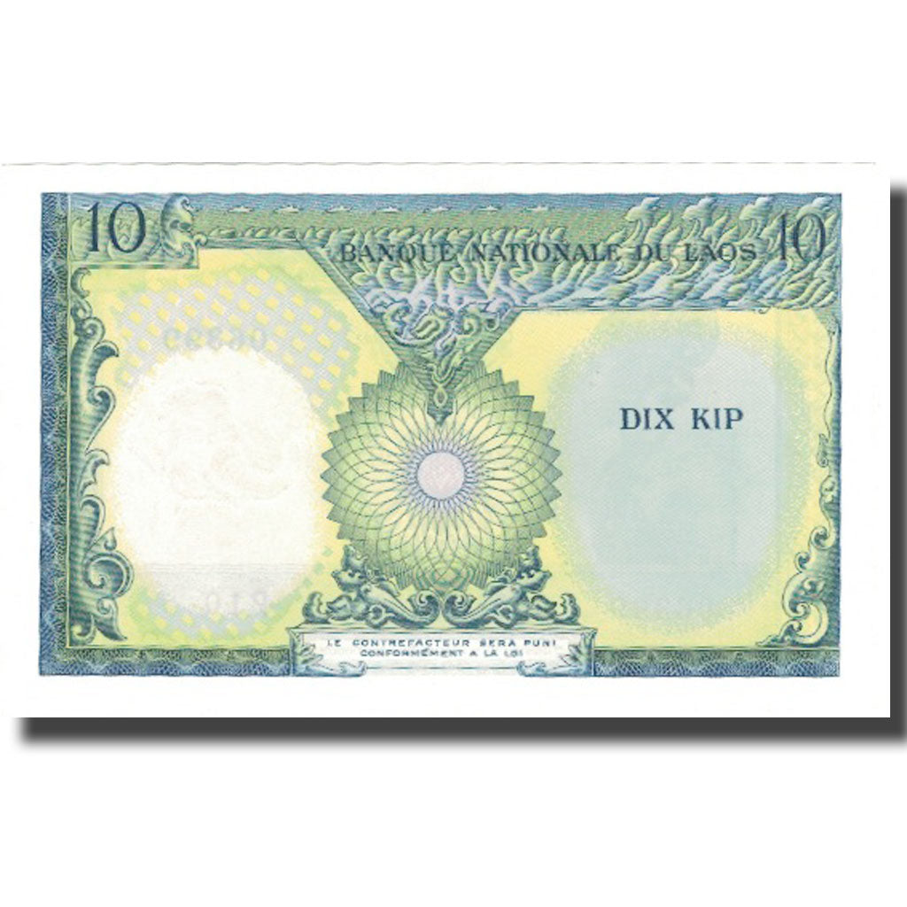 Banknote, Lao, 10 Kip, Undated (1962), KM:10b, UNC(64)