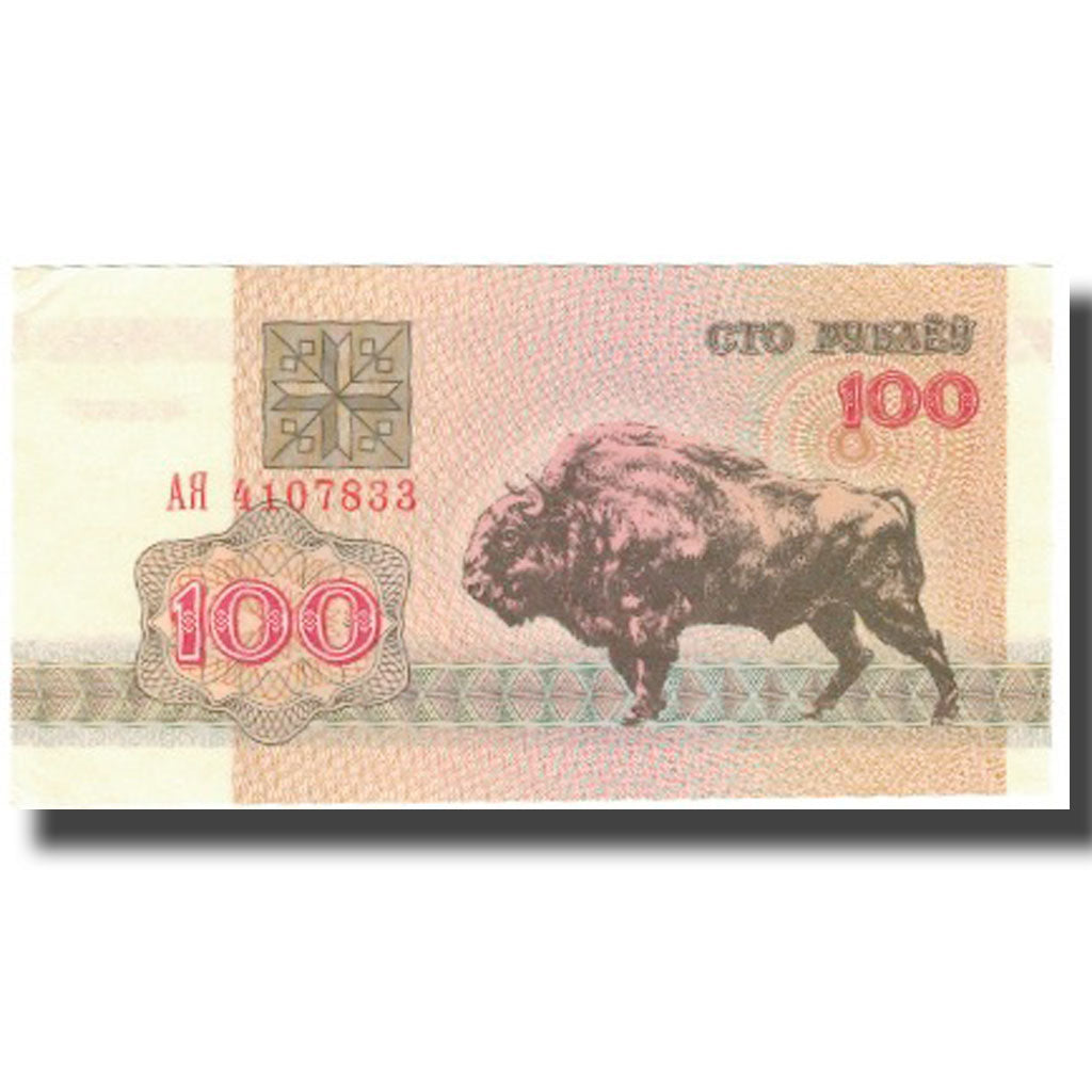 Geldschein, Belarus, 100 Rublei, 1992, 1992, KM:8, VZ+