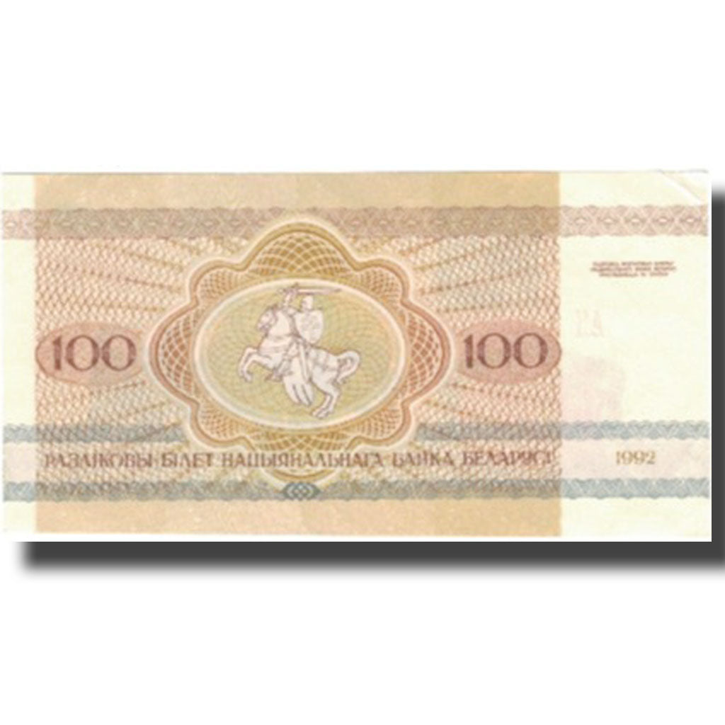Geldschein, Belarus, 100 Rublei, 1992, 1992, KM:8, VZ+