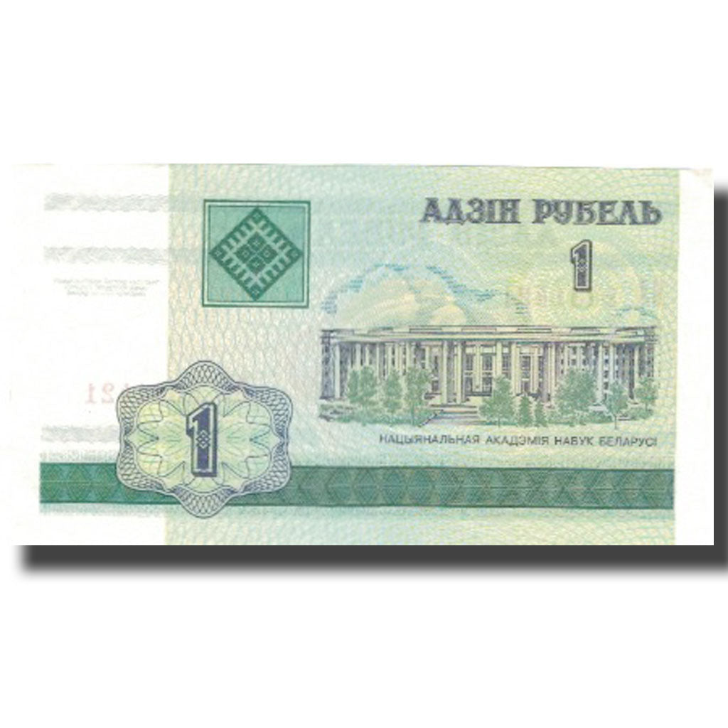 Geldschein, Belarus, 1 Ruble, 2000, 2000, KM:21, VZ+