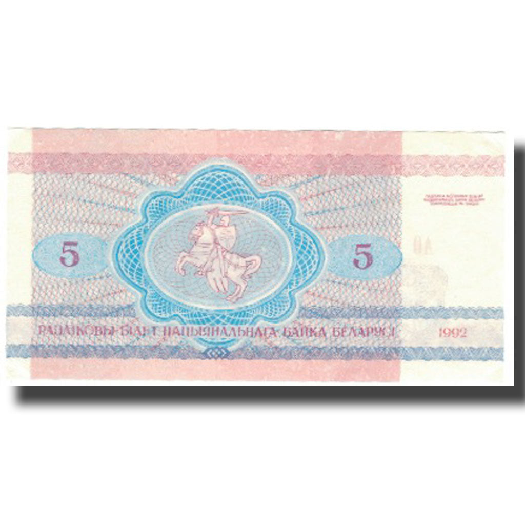 Geldschein, Belarus, 5 Rublei, 1992, 1992, KM:4, VZ