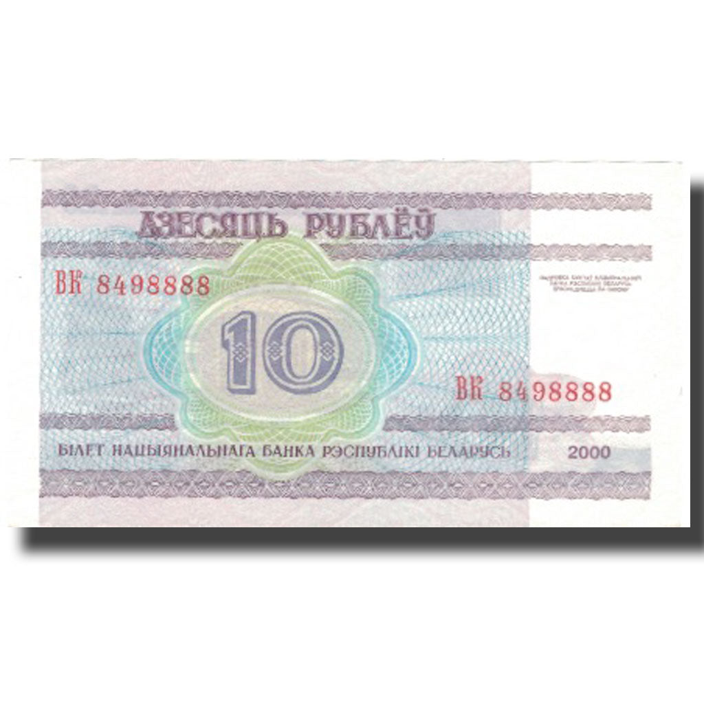 Geldschein, Belarus, 10 Rublei, 2000, KM:23, UNZ-