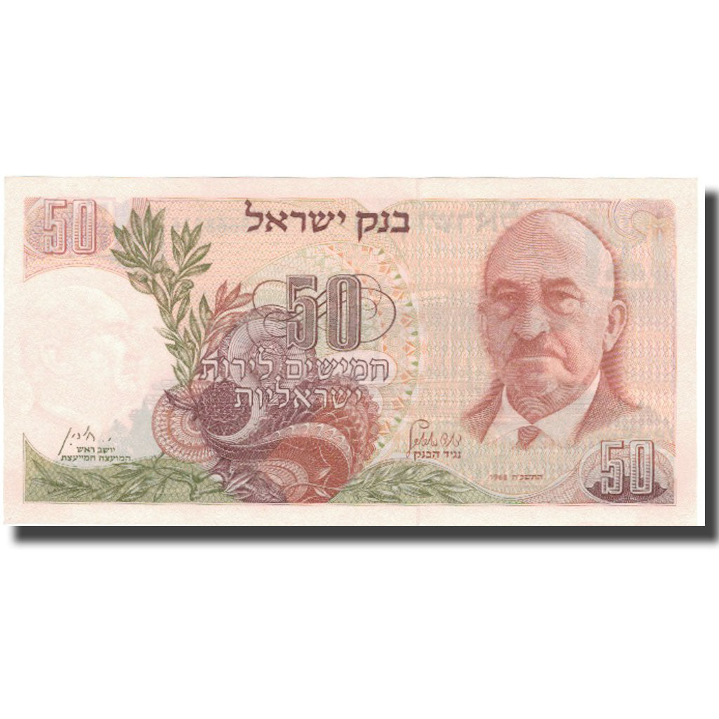 Banconote, Israele, 50 Lirot, 1968, 1968, KM:36a, SPL