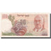Banconote, Israele, 50 Lirot, 1968, 1968, KM:36a, SPL