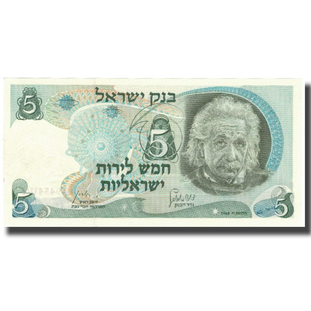 Banknote, Israel, 5 Lirot, 1968, 1968, KM:34b, UNC(63)