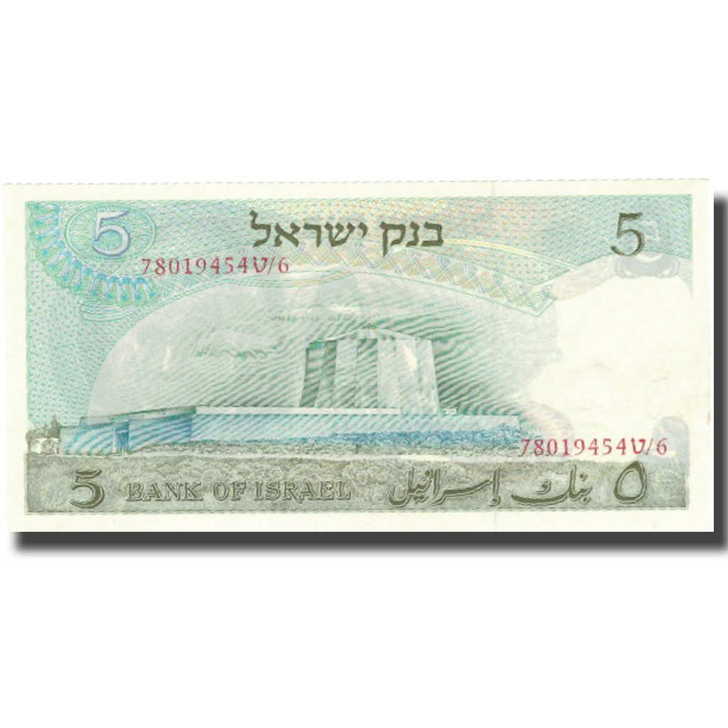 Banknote, Israel, 5 Lirot, 1968, 1968, KM:34b, UNC(63)