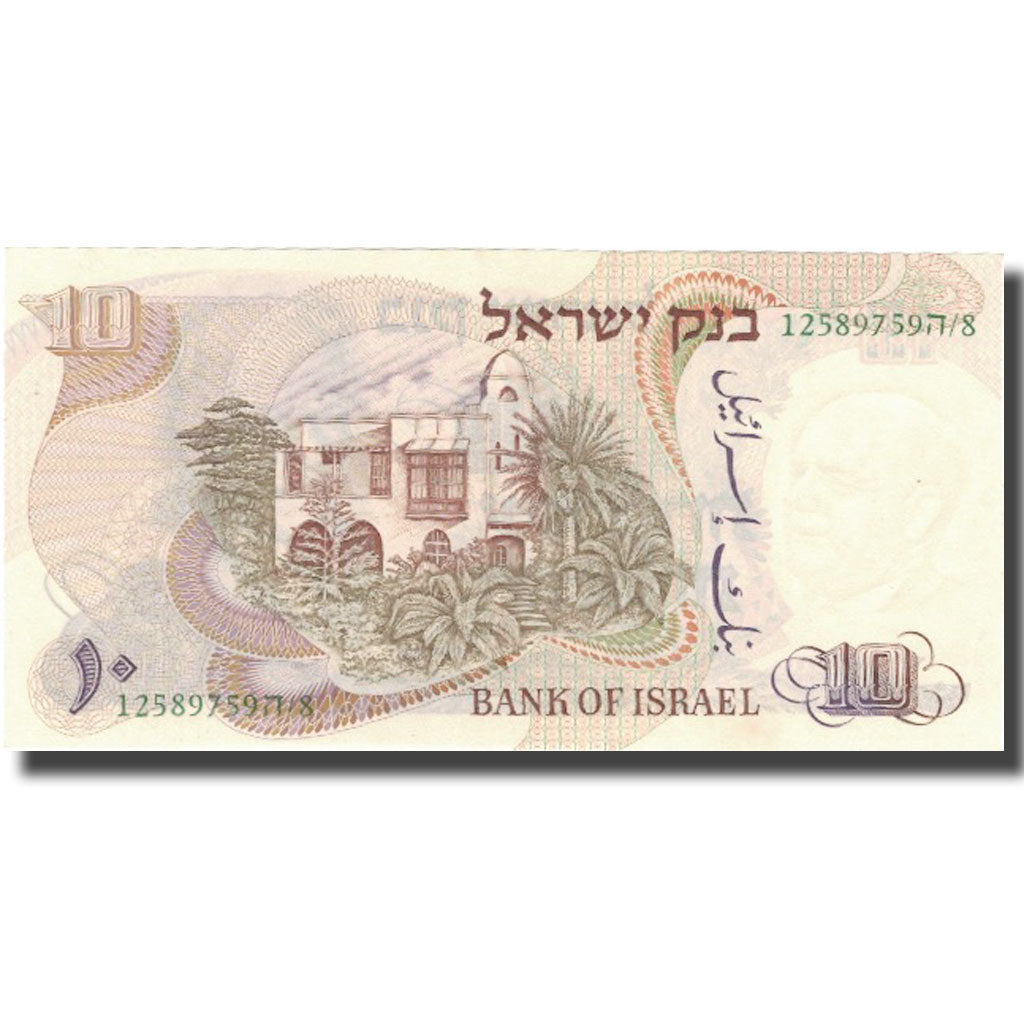 Banknote, Israel, 10 Lirot, 1968, 1968, KM:35b, UNC(64)
