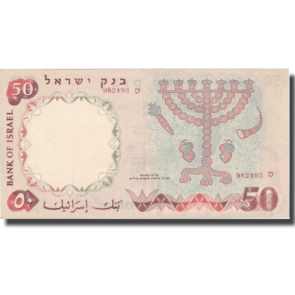 Banknote, Israel, 50 Lirot, 1960, 1960, KM:33b, AU(50-53)