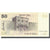 Biljet, Israël, 50 Sheqalim, 1978, 1978, KM:46a, SPL+