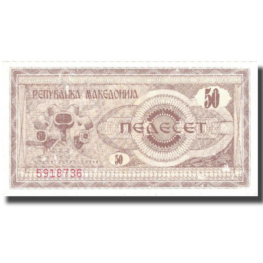 Banknote, Macedonia, 50 (Denar), 1992, 1992, KM:3a, UNC(63)