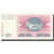 Banconote, Bosnia - Erzegovina, 50 Dinara, 1992, 1992-07-01, KM:12a, SPL-