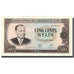 Banknote, Guinea, 500 Sylis, 1960, 1960-03-01, KM:27A, AU(55-58)
