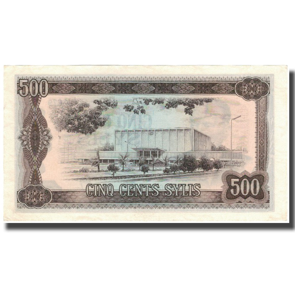 Banknote, Guinea, 500 Sylis, 1960, 1960-03-01, KM:27A, AU(55-58)