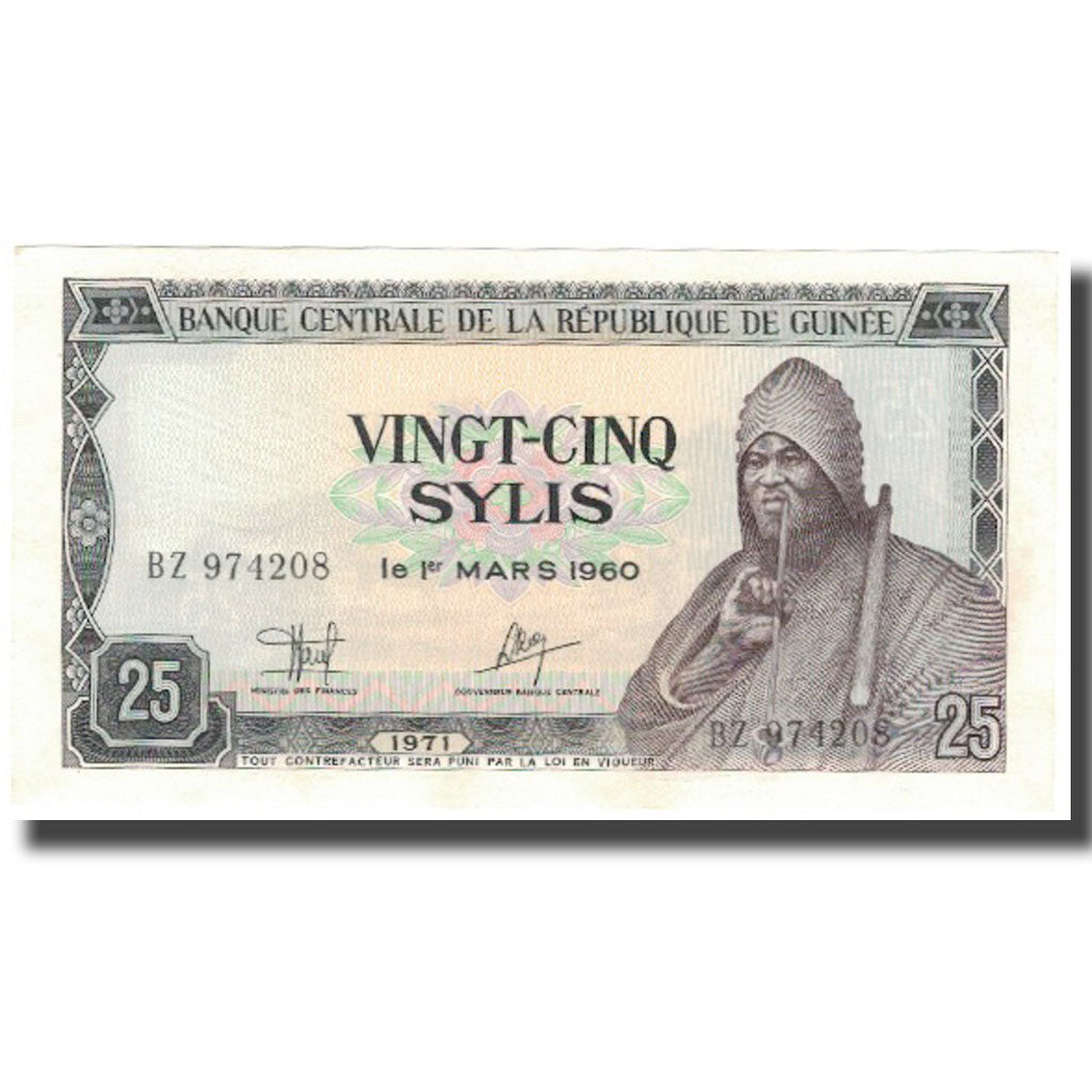 Banknote, Guinea, 25 Sylis, 1960, 1960-03-01, KM:17, AU(55-58)