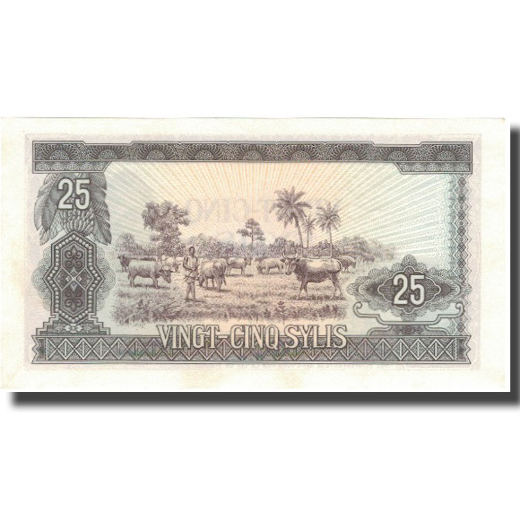 Banknote, Guinea, 25 Sylis, 1960, 1960-03-01, KM:17, AU(55-58)