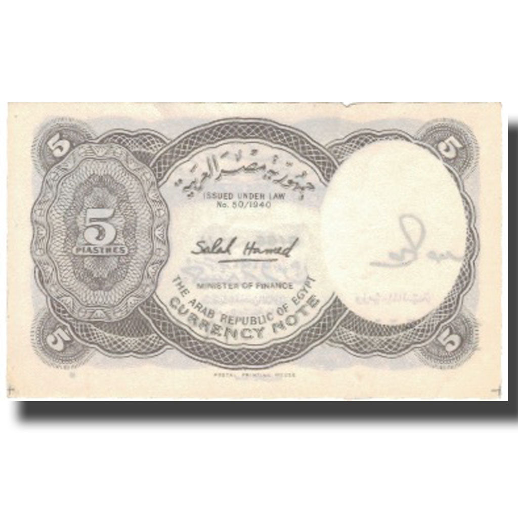 Banknote, Egypt, 5 Piastres, L.1940, KM:182f, AU(50-53)
