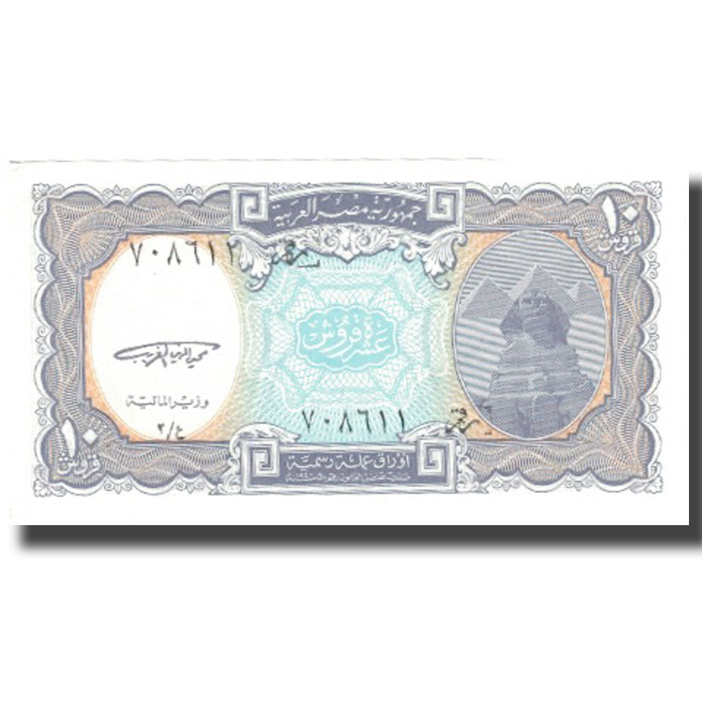 Banknot, Egipt, 10 Piastres, L.1940, Undated, KM:189a, UNC(63)