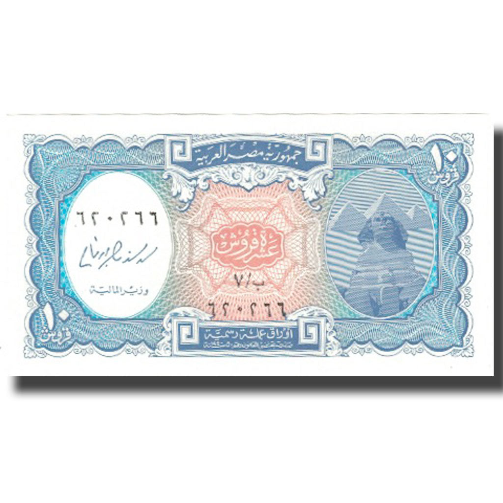 Banknot, Egipt, 10 Piastres, L.1940, Undated, KM:183g, UNC(64)