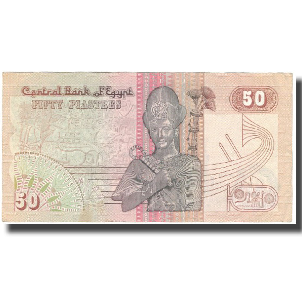 Banknote, Egypt, 50 Piastres, 1981, 1981-01-01, KM:55, UNC(60-62)