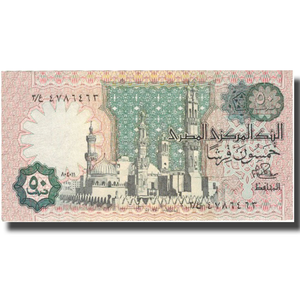 Banknote, Egypt, 50 Piastres, 1981, 1981-01-01, KM:55, UNC(60-62)