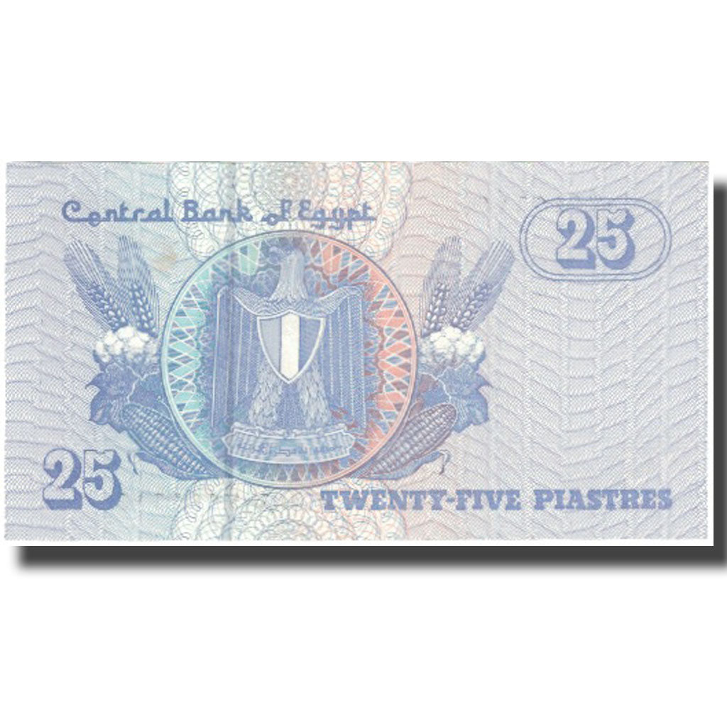 Banconote, Egitto, 25 Piastres, 1980, 1980-01-17 / 1984-01-10, KM:54, SPL+