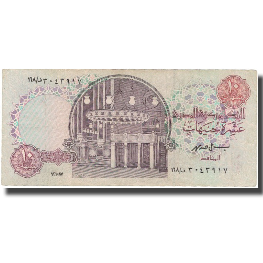 Billete, 10 Pounds, 2000, Egipto, 1978-06-24/2000-09-27, KM:51, BC+