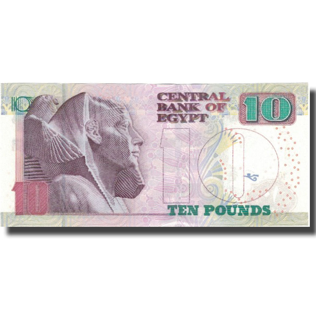 Banconote, Egitto, 10 Pounds, 2003, 2003, KM:64a, SPL