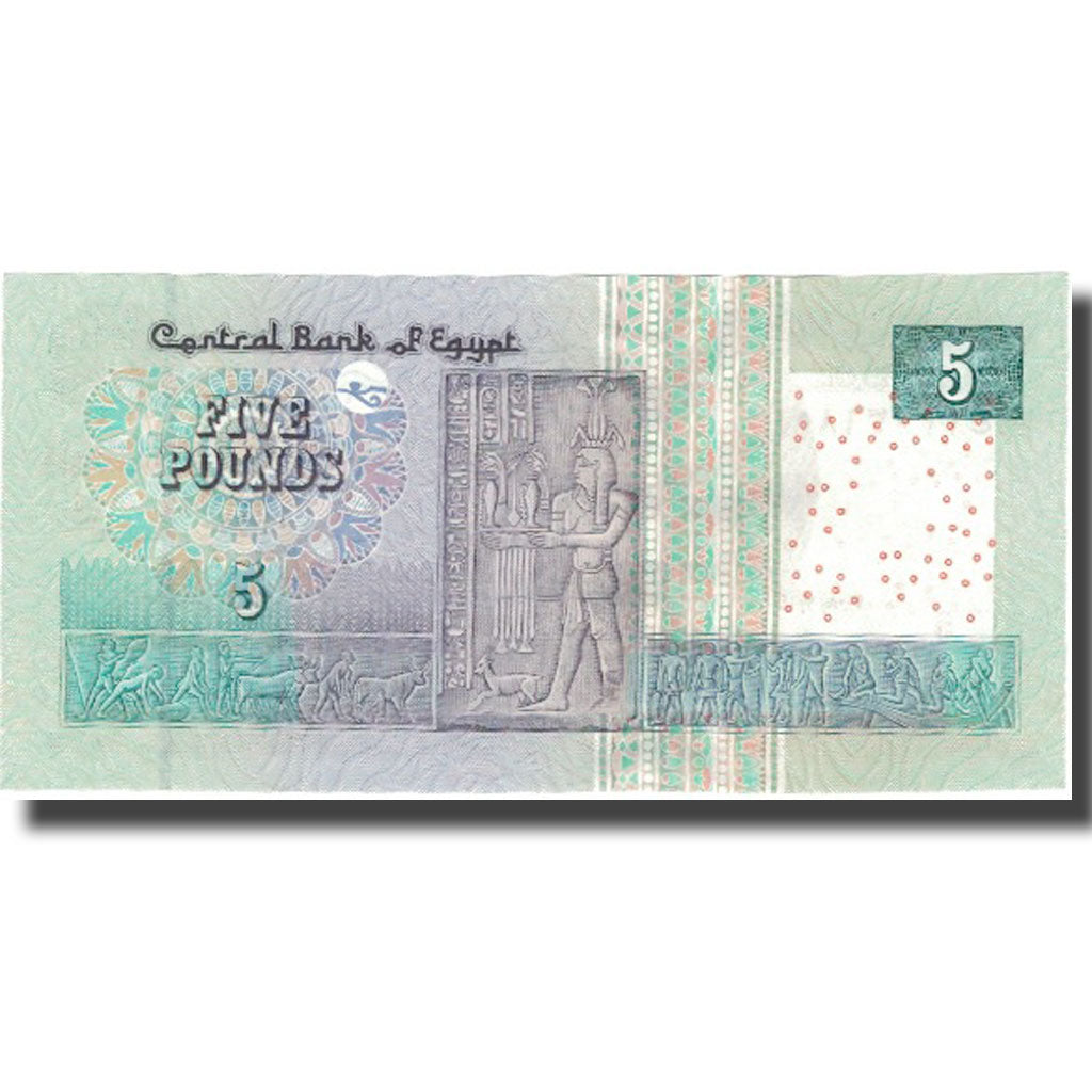 Billete, 5 Pounds, 1981, Egipto, KM:56b, EBC
