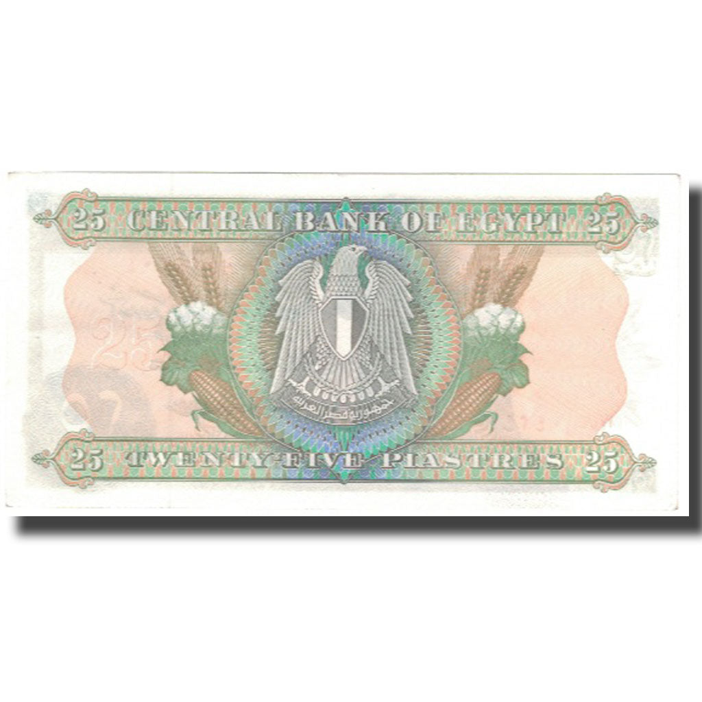 Banknote, Egypt, 25 Piastres, 1976-78, KM:47a, UNC(60-62)