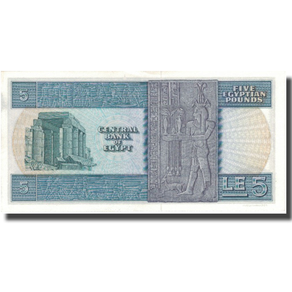 Banconote, Egitto, 5 Pounds, 1976-78, KM:45a, SPL-