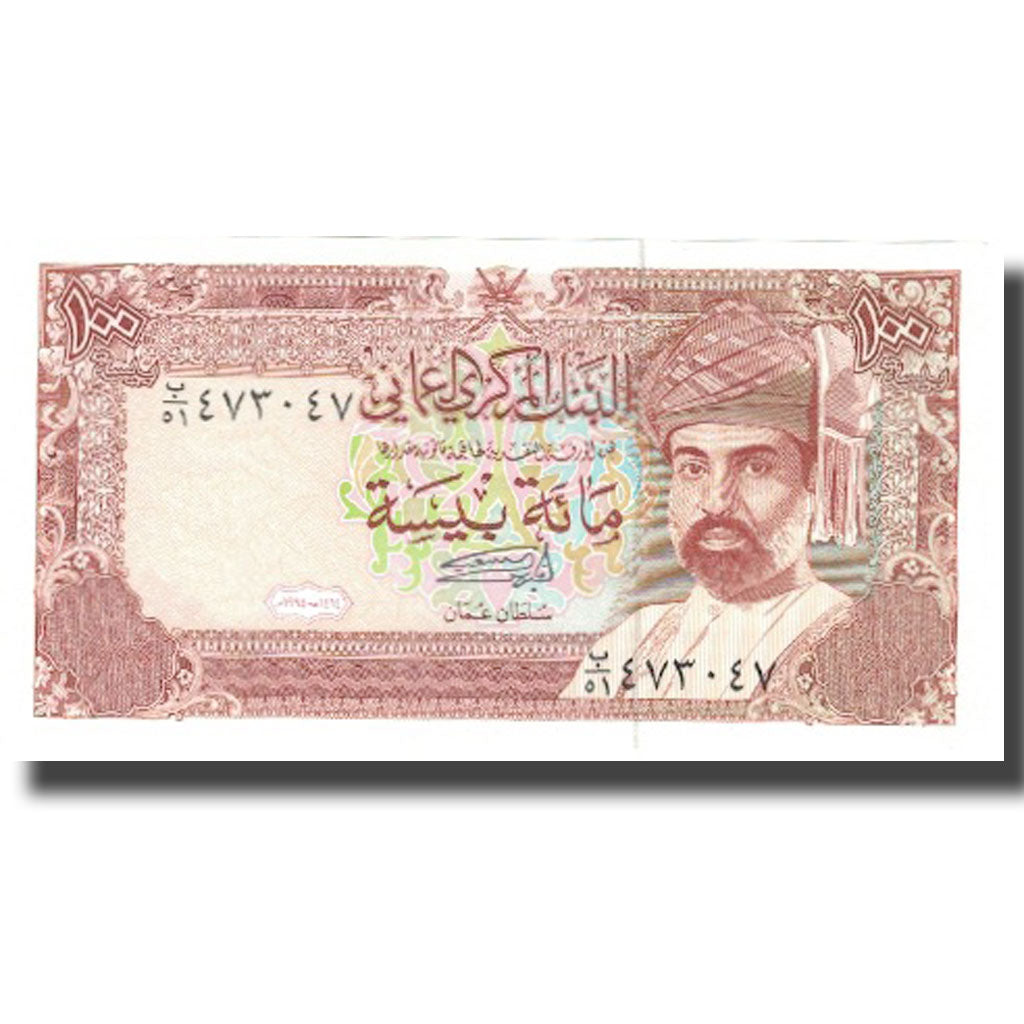 Billet, Oman, 100 Baisa, 1994, 1994, KM:22d, SPL+