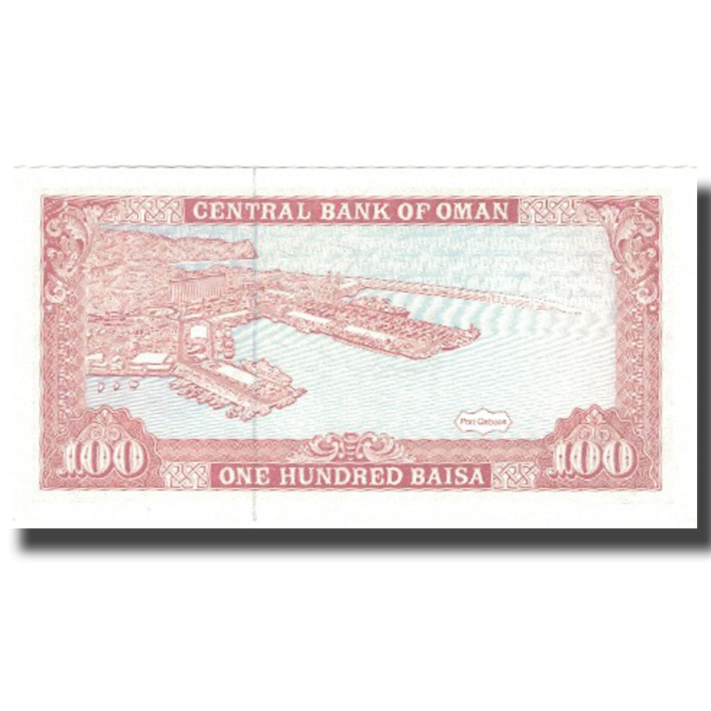 Billet, Oman, 100 Baisa, 1994, 1994, KM:22d, SPL+