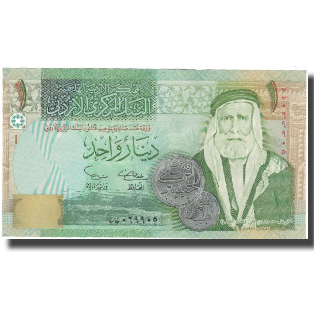 Banconote, Giordania, 1 Dinar, 2002, 2002, KM:34a, SPL